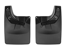 Load image into Gallery viewer, WeatherTech 2016 Toyota Tacoma No Drill Front Mudflaps WeatherTech